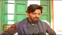 Ghulaam - 27th may 2017 - Latest Upcoming Twist - Life Ok New Serial GHULAM News 2017