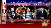 Headlines 1100 27th May 2017