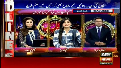 Headlines 1100 27th May 2017