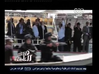 Tải video: #هنا_العاصمة | بالفيديو .. وزير الداخلية محمد إبراهيم يقود حملة أمنية بنفسه بالمنزلة لضبط المجرمين