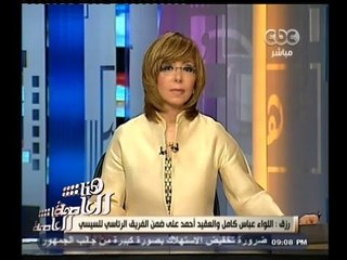 #هنا_العاصمة | ناصر فياض : انتهاء التشكيل الوزاري خلال 48 ساعة