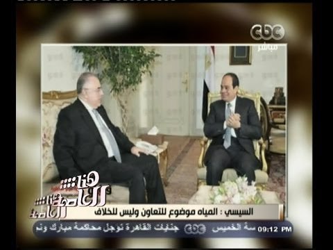 #هنا_العاصمة | السيسي يلتقي وزير خارجية إثيوبيا لبحث أزمة سد النهضة