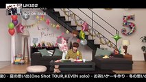 U-KISS _ Days in Japan vol.6 - YouTube