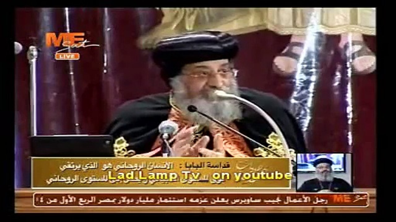 عظة البابا تواضروس الاربعاء 4 12 2013 الانسان الروحى