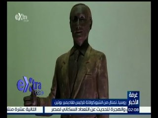 #غرفة_الأخبار | جولة حول العالم