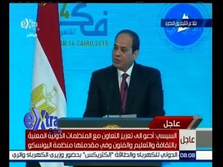 #غرفة_الأخبار | السيسي‬: جامعة الدول هو بيت العرب الذي تحتضنه مصر إيمانا بتحقيق التكامل المشترك
