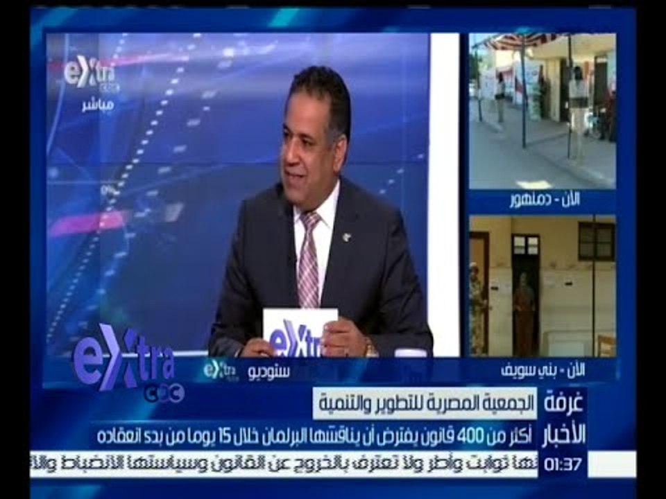 #غرفة_الأخبار | إقرار اللائحة التنفيذية لقانون الاستثمار .. ومجلس الدولة