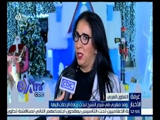 #غرفة_الأخبار | وفد مغربي في شرم الشيخ لبحث زيادة الرحلات إليها