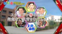 チマタの噺 2016年7月26日 160726
