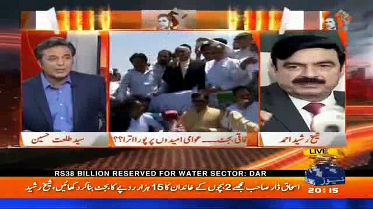 Sheikh Rasheed Baat Kar Rahe Thay Toh Ishaq Dar Studio Agaye Sheikh Rasheed Ne Unhen Kia Kaha..