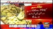 Prices off fruits and vegetables skyrocketed ahead of Ramzan