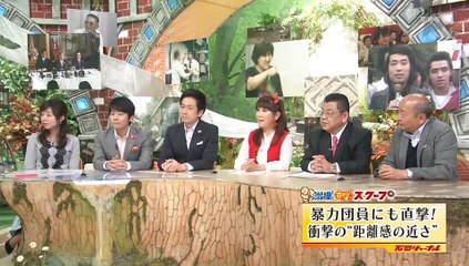 ＭＢＳ開局６５周年記念特別番組 激撮！直撃!!スクープ 秘蔵映像全て見せます（その3）11月3日 高画質 2016年 2016 11 03 part 1/2