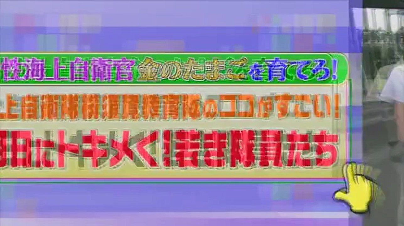 別冊アサ(秘)ジャーナル　2016年7月24日160724 p1 part 2/2