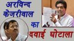 Kapil Mishra now exposed Medicinal Scams of Arvind Kejriwal's Government | वनइंडिया हिंदी