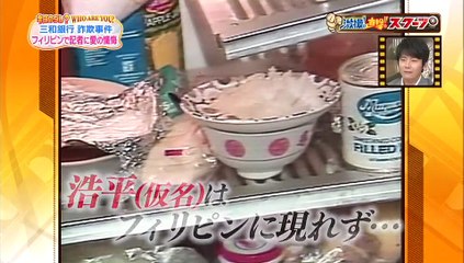 ＭＢＳ開局６５周年記念特別番組 激撮！直撃!!スクープ 秘蔵映像全て見せます（その2）11月3日 高画質 2016年 2016 11 03 part 2/2