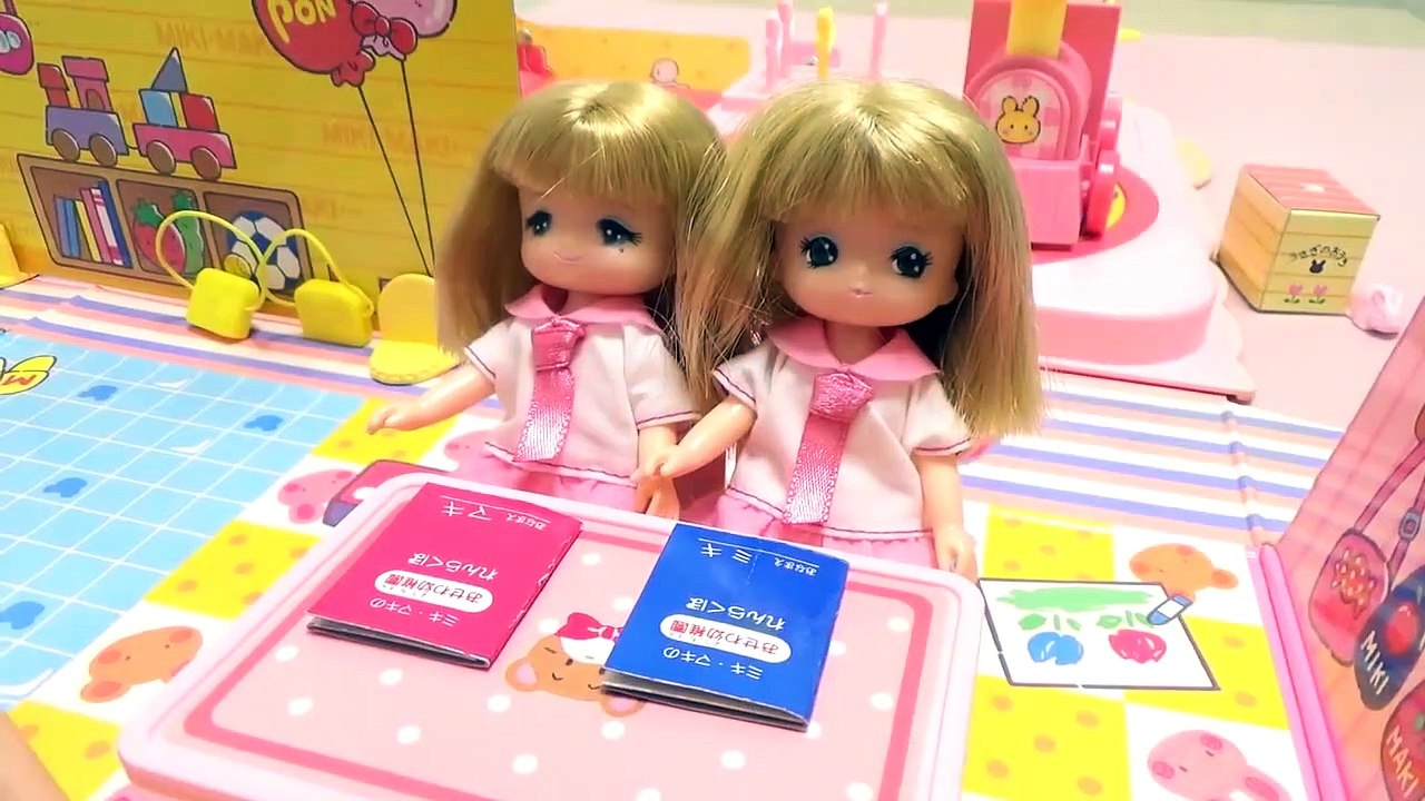 リカちゃん ミキちゃんマキちゃん おせわ幼稚園 _ Licca-chan Doll Kinde...