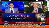 Aaj Shahzaib Khanzada Ke Sath 26 May 2017 Geo News