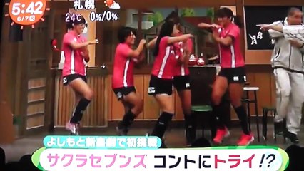 リオ出場を決めている女子ラグビー[サクラセブンス] が吉本でコントに�
