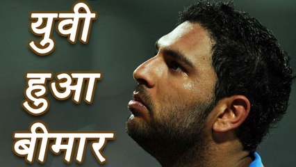 Champions Trophy 2017: Yuvraj Singh misses India’s training session due to fever |वनइंडिया हिंदी