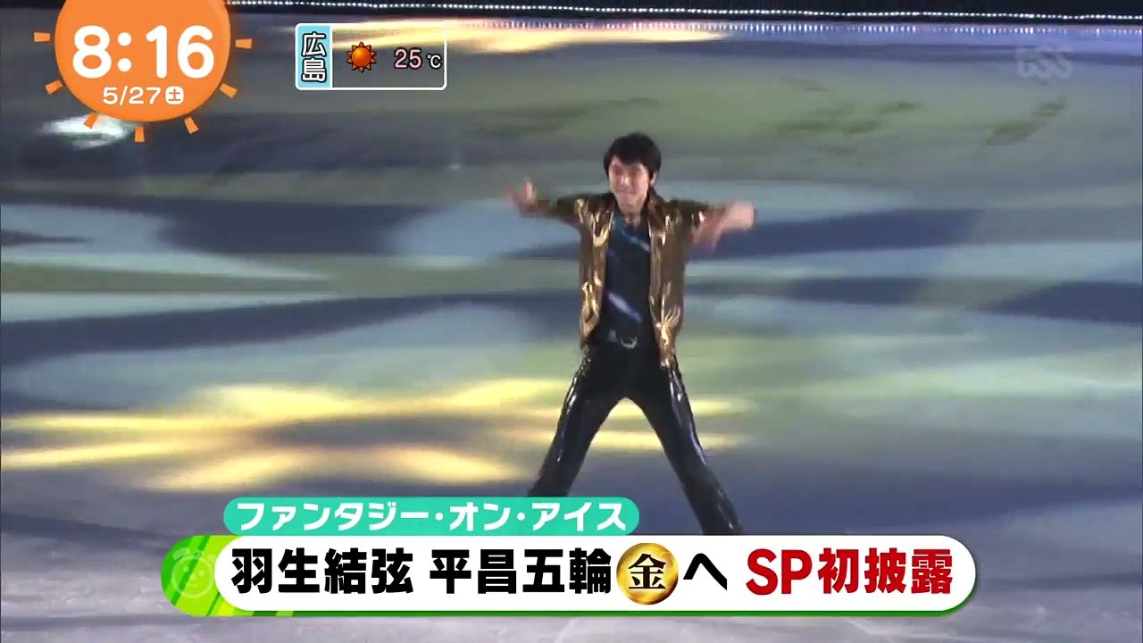 170527　平昌五輪金へ