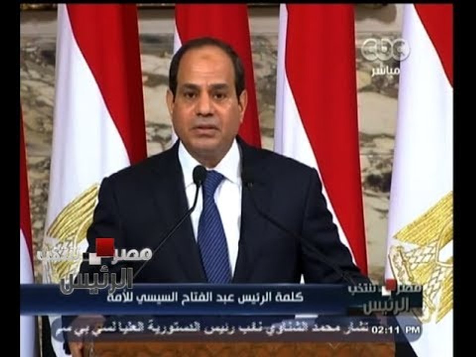 #مصر_تنتخب | كلمة الرئيس عبد الفتاح #السيسي للأمة