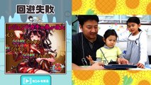 ●普段遊び●親子ゲーム実況！ドッキリ神回避【前編1～