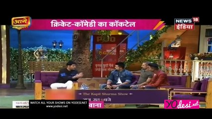 Kapil Ki Cricket Mahfil!!  The Kapil Sharma Show 27th May 2017