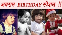 Shahrukh Khan's youngest son AbRam Khan CELEBRATES 4th Birthday | FilmiBeat