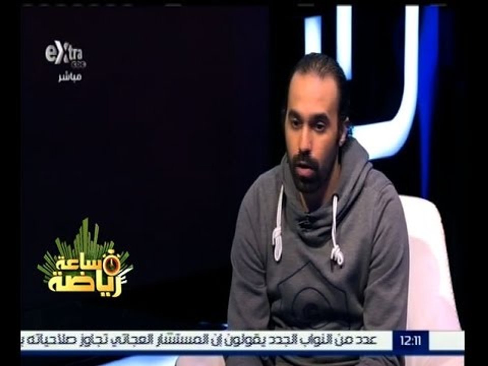 #ساعة_رياضة | الحلقة الكاملة 5 ديسمبر 2015 | لق...