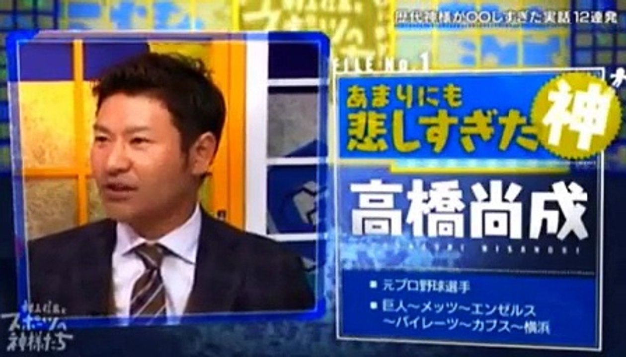 村上信五とスポーツの神様たち 2016年6月15日 160615