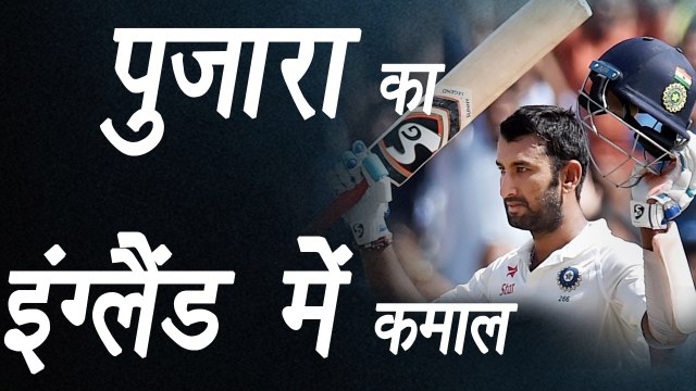 Champions Trophy 2017: Cheteshwar Pujara hits century in County Cricket | वनइंडिया हिंदी