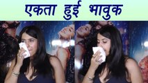 Ekta Kapoor gets EMOTIONAL during Half Girlfriend Success Party; Watch Video | FilmiBeat