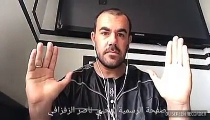 ناصر الزفزافي قبل قليل يوجه كلاما للعياشة و يوضح بخصوص رفع العلم الوطني   بارطاجي قبل ما تفرج