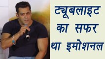 Salman Khan shares his EMOTIONAL Tubelight Journey | FilmiBeat