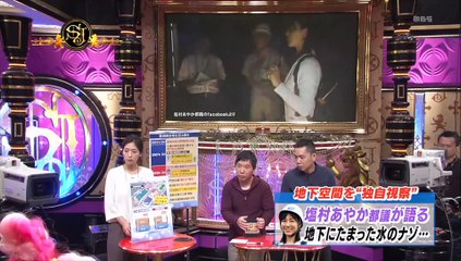 サンデージャポン　9月18日 前半 part 1/2