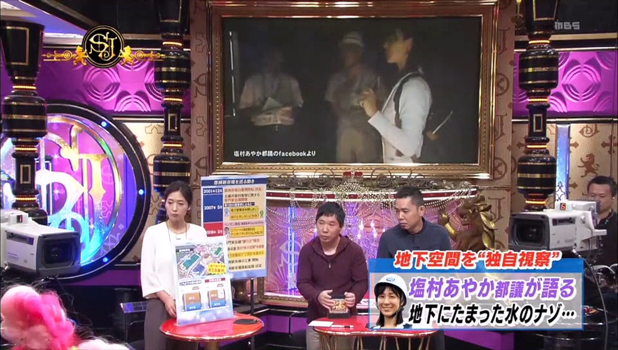 サンデージャポン　9月18日 前半 part 1/2