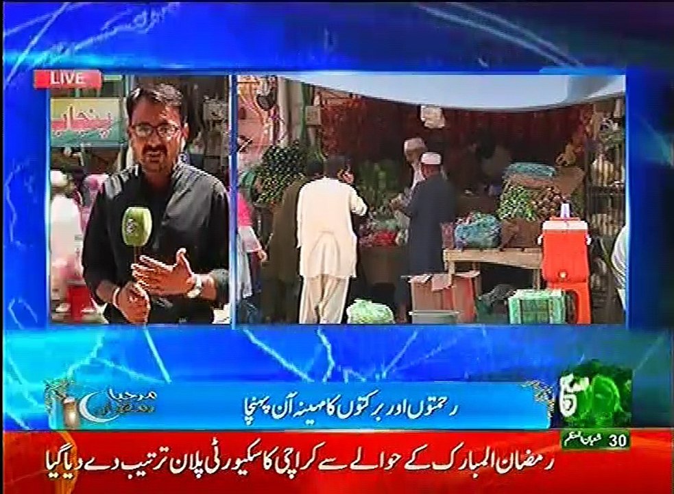 News Bulletin 12pm 27 May 2017 - Such TV