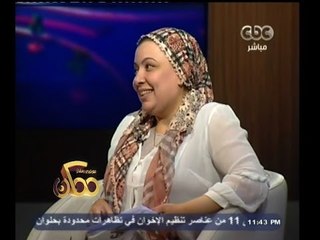 #ممكن | شعر بالفلاحي مع الشاعرة مروة مأمون