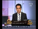 #ممكن | د.#أحمد_عبد ربه: قانون مباشرة الحقوق السياسية سوف يغيب عنه التجانس بين المرشحين