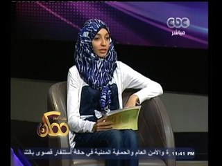 #ممكن | شاعرات مصريات يغردن خارج السرب | الجزء الثاني