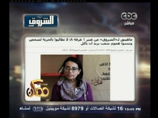 #ممكن | الناشطة ماهينور المصري تكتب من داخل محبسها