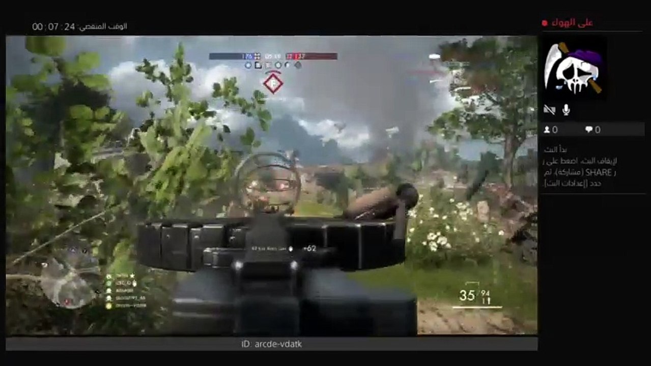 onlin BATTLEFIELD 1‎‏