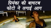 Priyanka Chopra BATHTUB BIKINI photo goes VIRAL | FilmiBeat