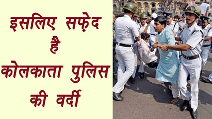 Why Kolkata Police uniform is white, Know the reason | वनइंडिया हिंदी