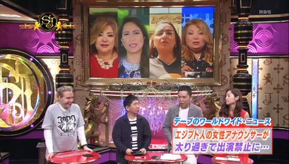 サンデージャポン　後半　2016年9月4日