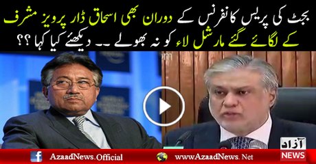 Ishaq Dar Didn't Forget About 1999 Martial Law