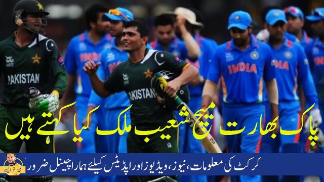 Shoaib Malik On Pakistan vs India Match 4th June - Champions Trophy - YouTube