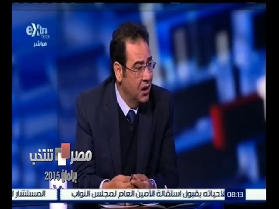 #مصر_تنتخب | ‎‎ايهاب الخولى ‫:‬ من الممكن مناقشة القوانين في اللجان أولا ثم تعرض على المجلس