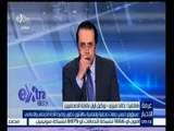 #غرفة_الأخبار | ‫خالد ميري: من المهم أن يصدر رئيس الجمهورية قانون لتنظيم الاعلام في مصر‬
