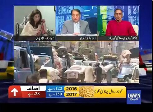 Budget 2017:PML N Leader Rana Afzal Ka PPP Leader Shehla Raza Ko Zabardast Jawab